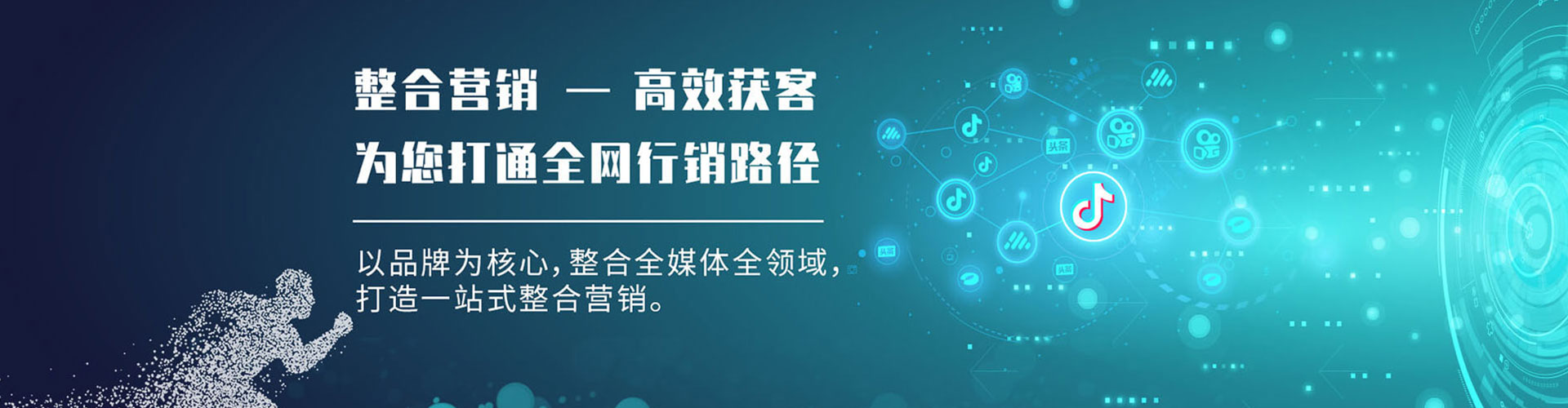 容县搜索开户返点