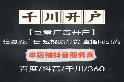 百度推广案例：如何实现广告效果最大化
