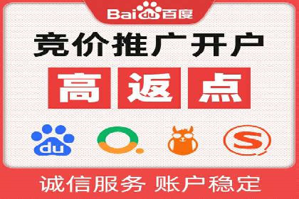 百度包年竞价全解析：效果显著的网络营销手段