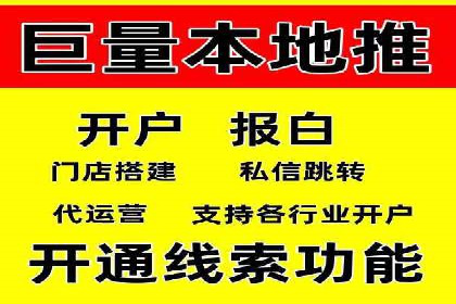 今日头条信息流广告的投放策略与效果评估——基于多个成功案例